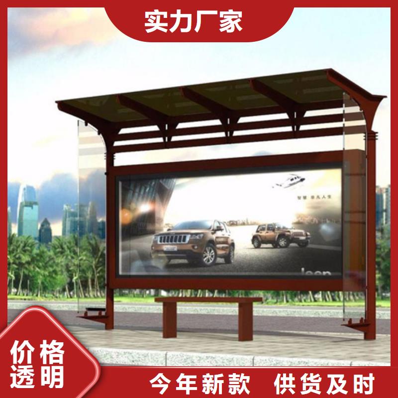 智能公交候车亭_指路牌灯箱快捷的物流配送