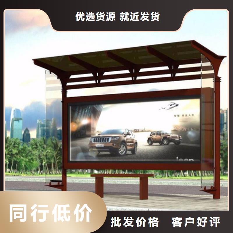 智能公交候车亭_指路牌灯箱快捷的物流配送