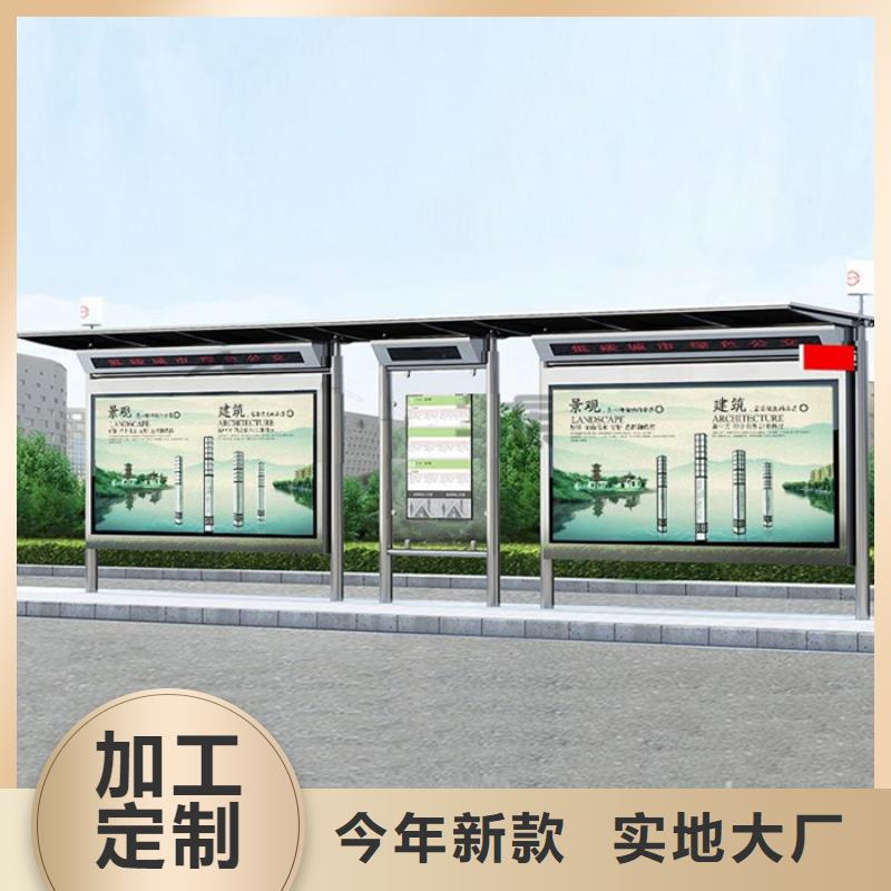 智能公交候车亭_【太阳能环保垃圾箱】多种工艺