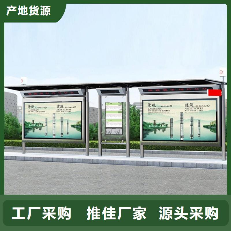 智能公交候车亭滚动灯箱的简单介绍