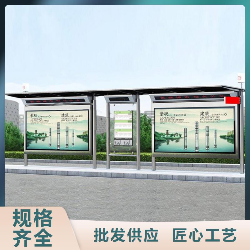 智能公交候车亭-户外宣传栏厂家直销大量现货