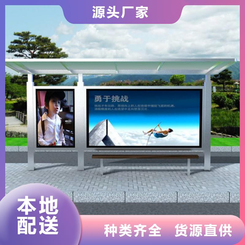 智能公交候车亭太阳能候车亭供应采购