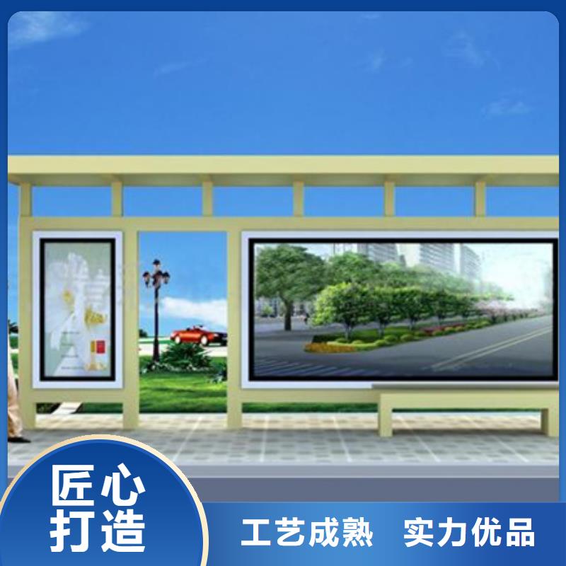智能公交候车亭宣传栏好产品好服务