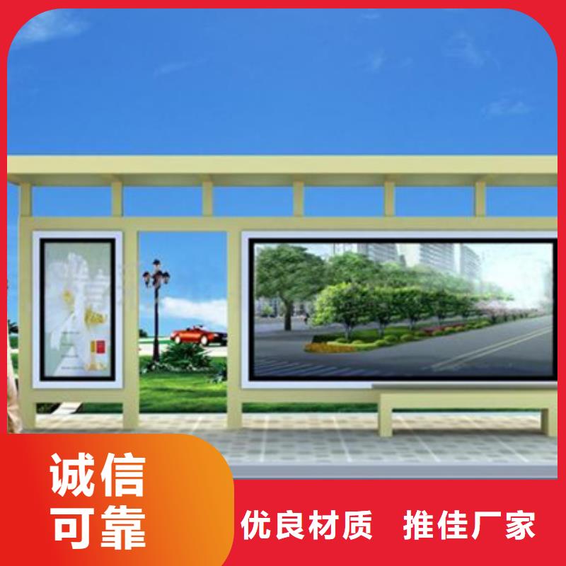 智能公交候车亭,智能旧衣回收箱好品质售后无忧