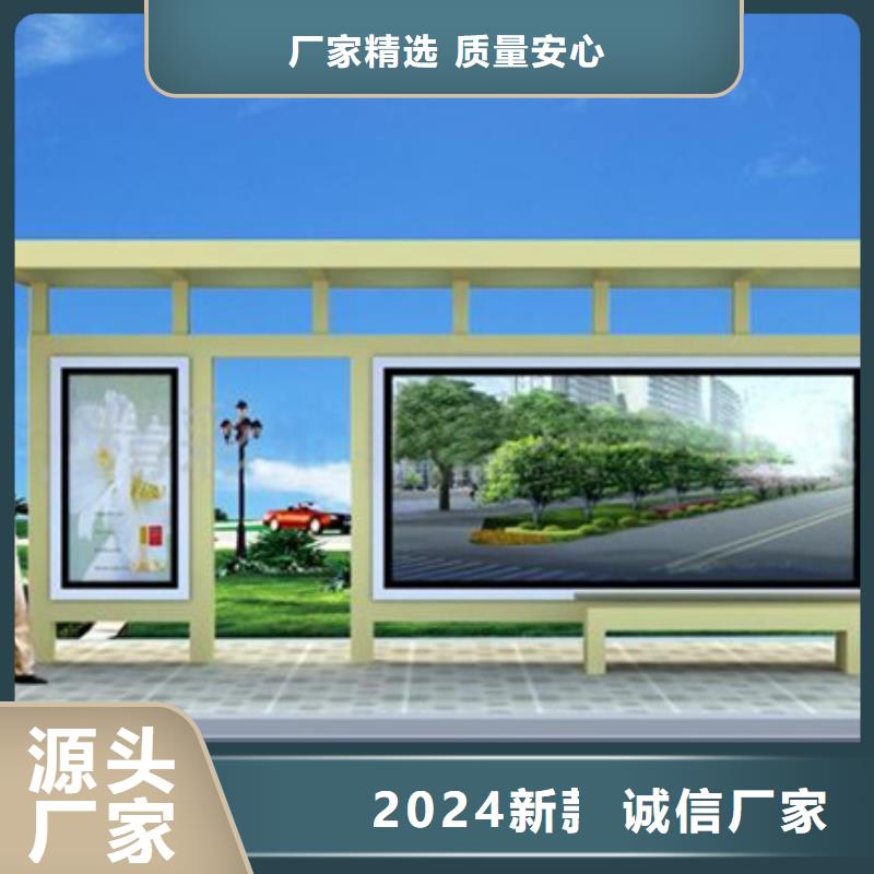 智能公交候车亭自行车棚质量安心
