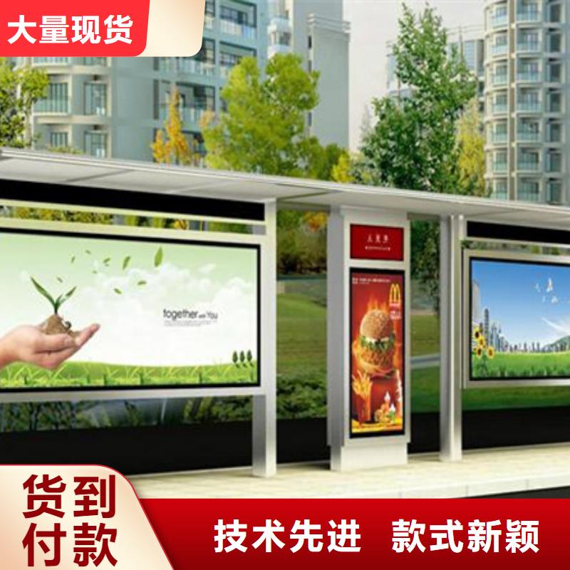 智能公交候车亭智能垃圾桶严谨工艺