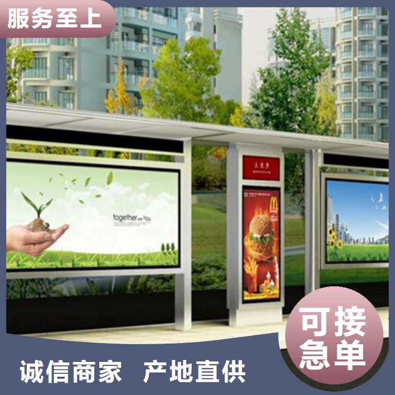 智能公交候车亭,智能旧衣回收箱好品质售后无忧