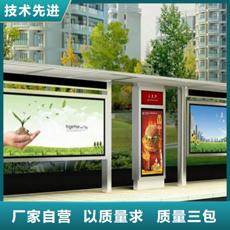 智能公交候车亭,广告垃圾箱使用方法
