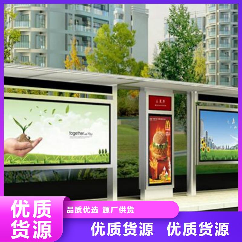 【智能公交候车亭】户外分类垃圾桶厂家工艺先进