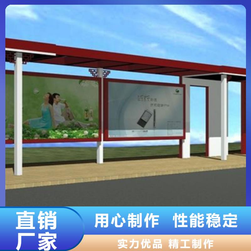 智能公交候车亭,智能旧衣回收箱好品质售后无忧