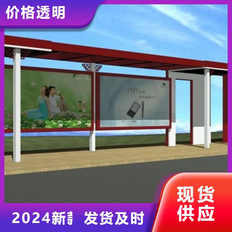 智能公交候车亭_【旧衣回收箱】定制销售售后为一体