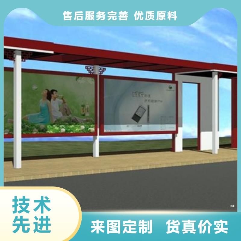 智能公交候车亭灯杆灯箱实力公司