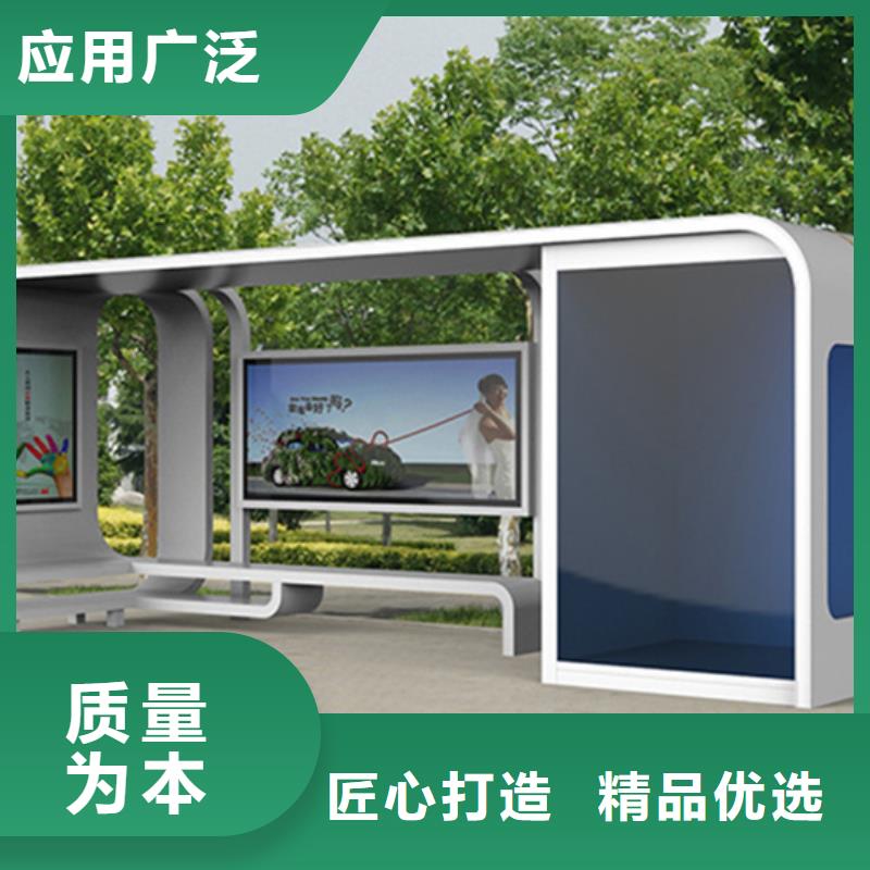 智能公交候车亭自行车棚质量安心