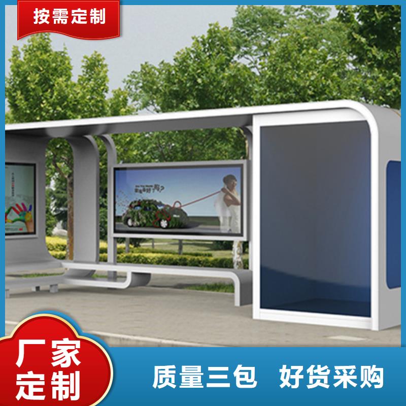 智能公交候车亭路灯箱直销厂家
