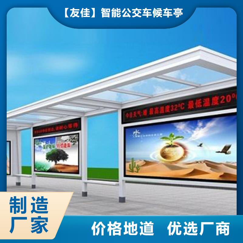 智能公交候车亭路灯箱直销厂家