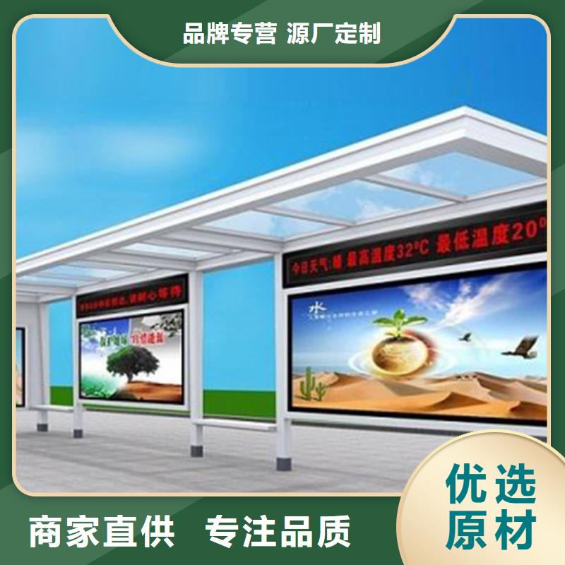 智能公交候车亭-户外宣传栏厂家直销大量现货