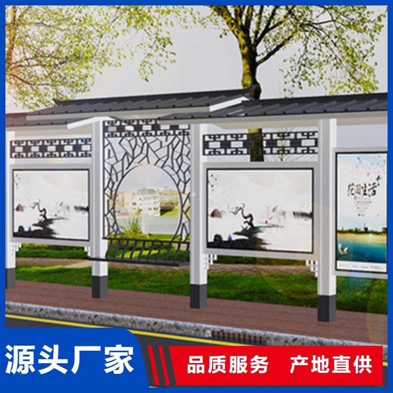 【智能公交候车亭】户外分类垃圾桶厂家工艺先进