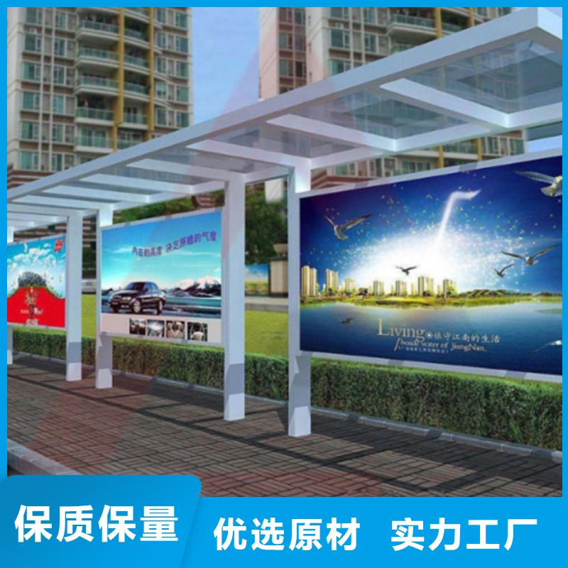 智能公交候车亭_多功能广告垃圾箱价格地道