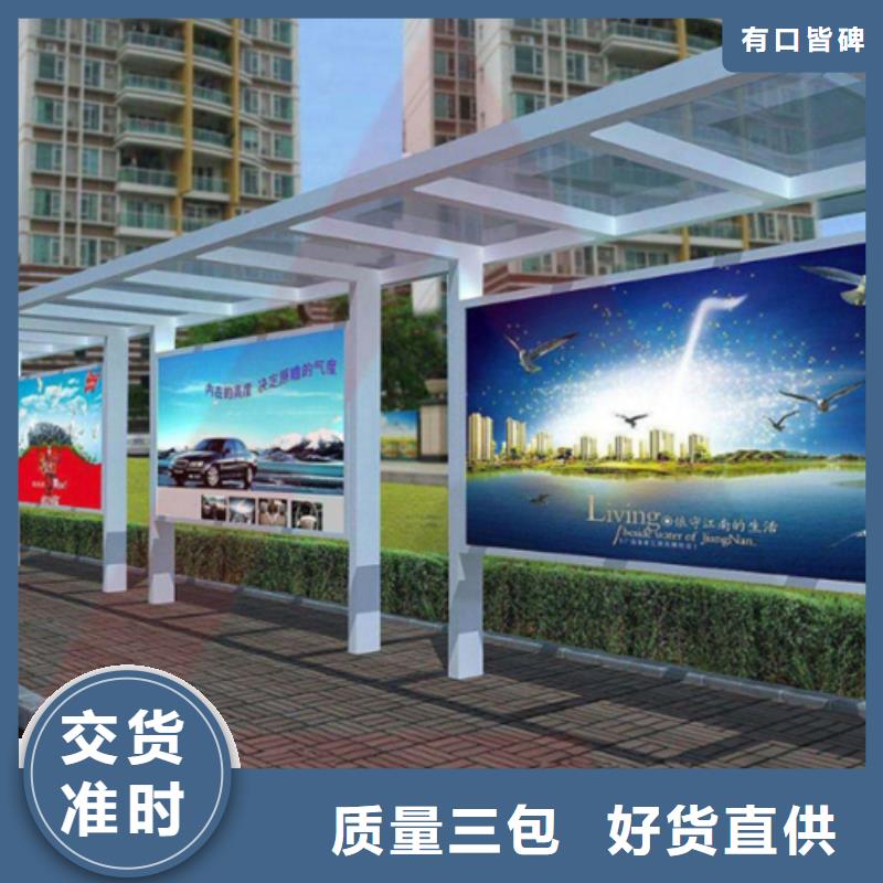 智能公交候车亭路灯箱直销厂家
