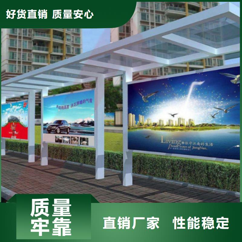 智能公交候车亭自行车棚质量安心