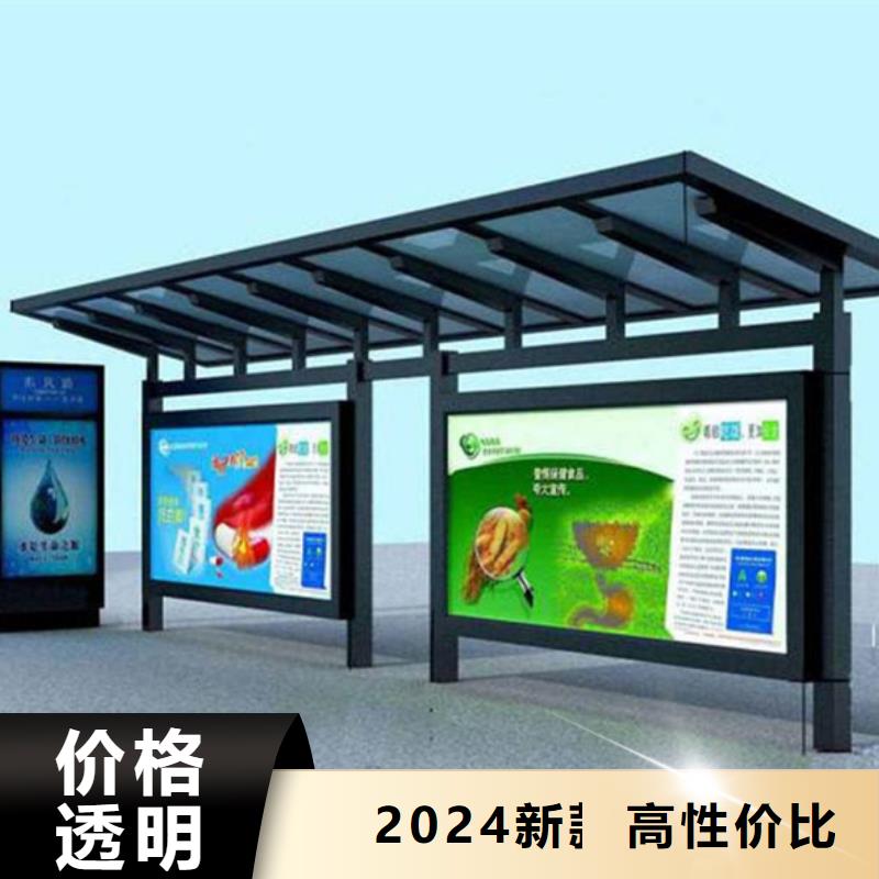 智能公交候车亭_指路牌灯箱快捷的物流配送