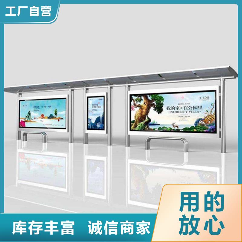 智能公交候车亭,智能旧衣回收箱好品质售后无忧