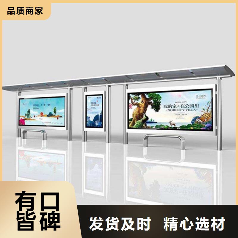 智能公交候车亭,广告垃圾箱使用方法