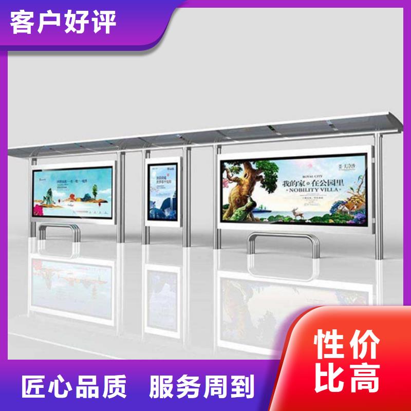 智能公交候车亭路灯箱直销厂家