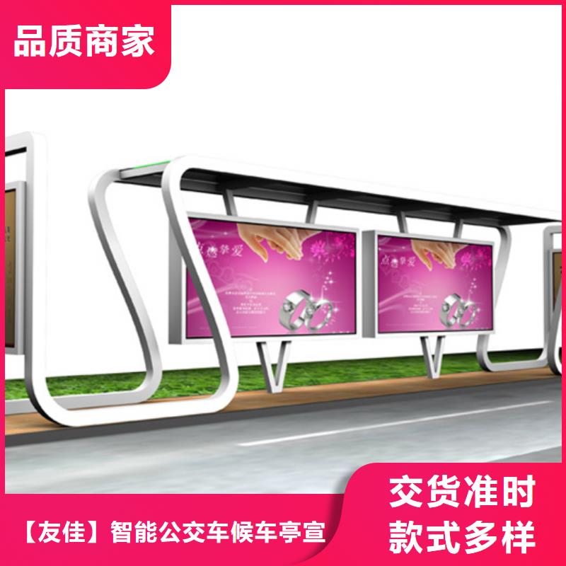 智能公交候车亭,广告垃圾箱使用方法