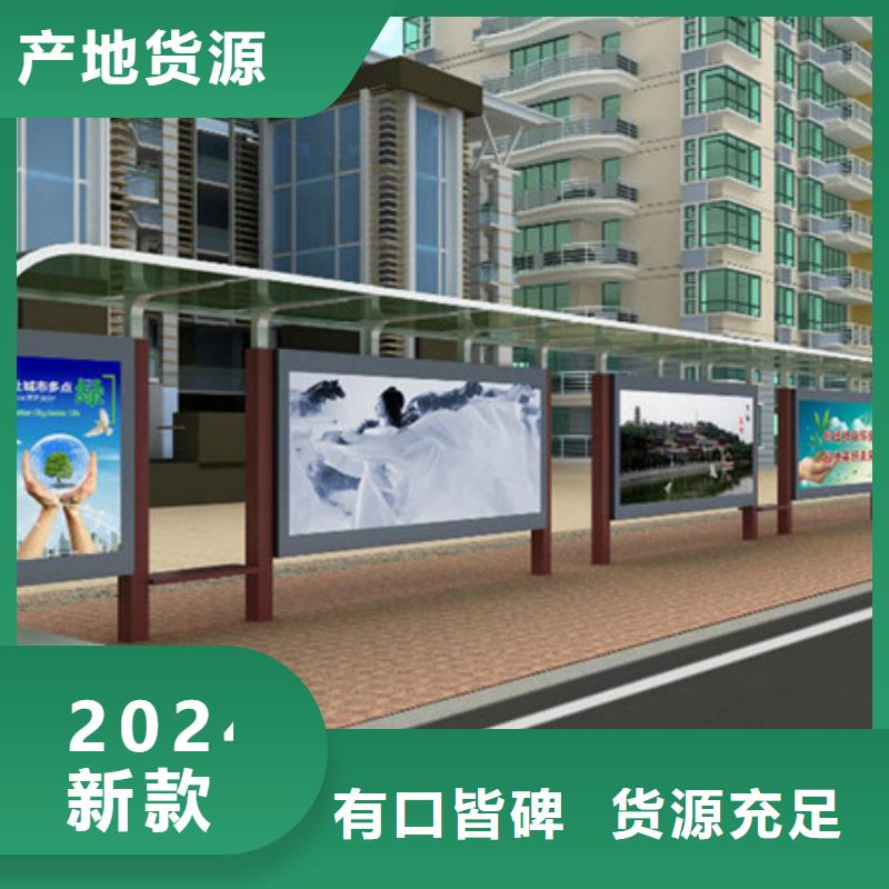 智能公交候车亭_指路牌灯箱快捷的物流配送