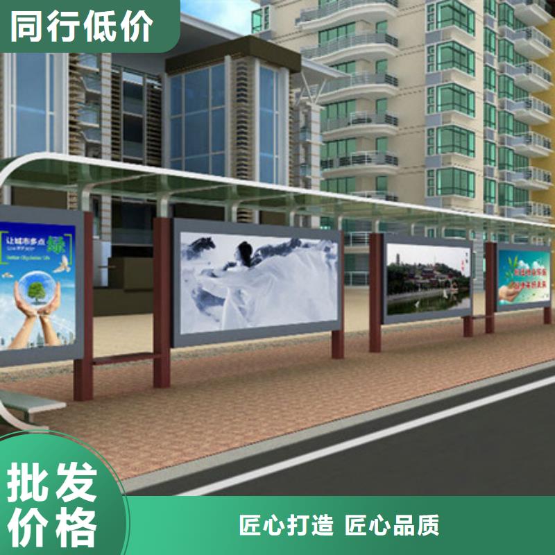智能公交候车亭环保垃圾分类房拥有多家成功案例