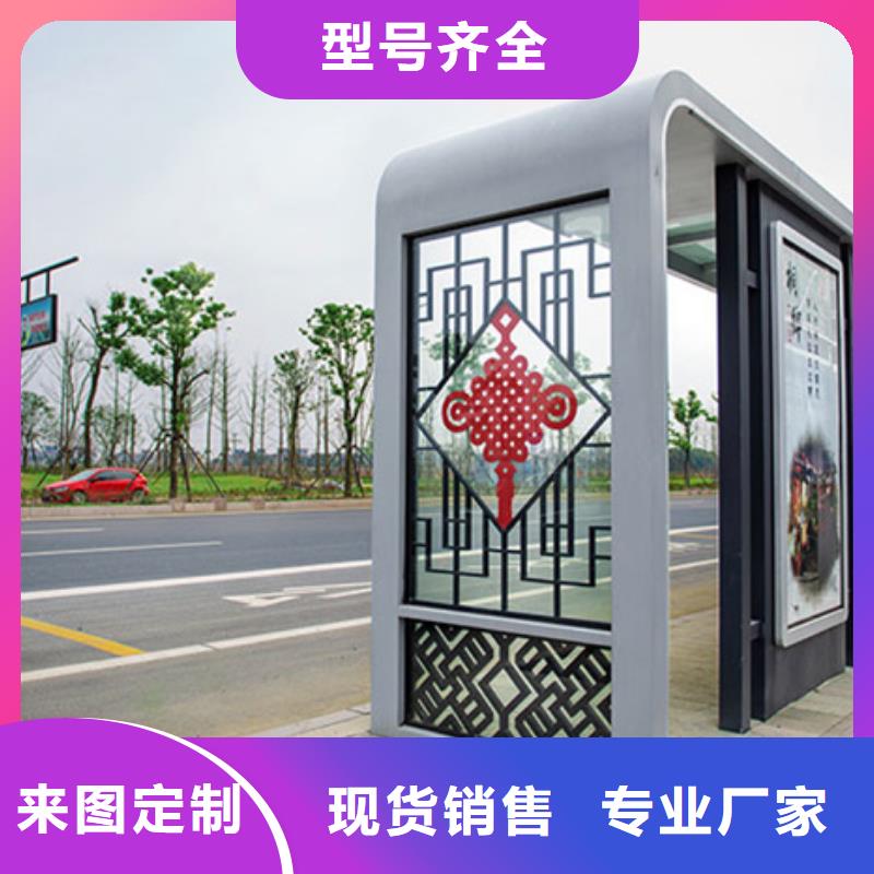 智能公交候车亭_指路牌灯箱快捷的物流配送