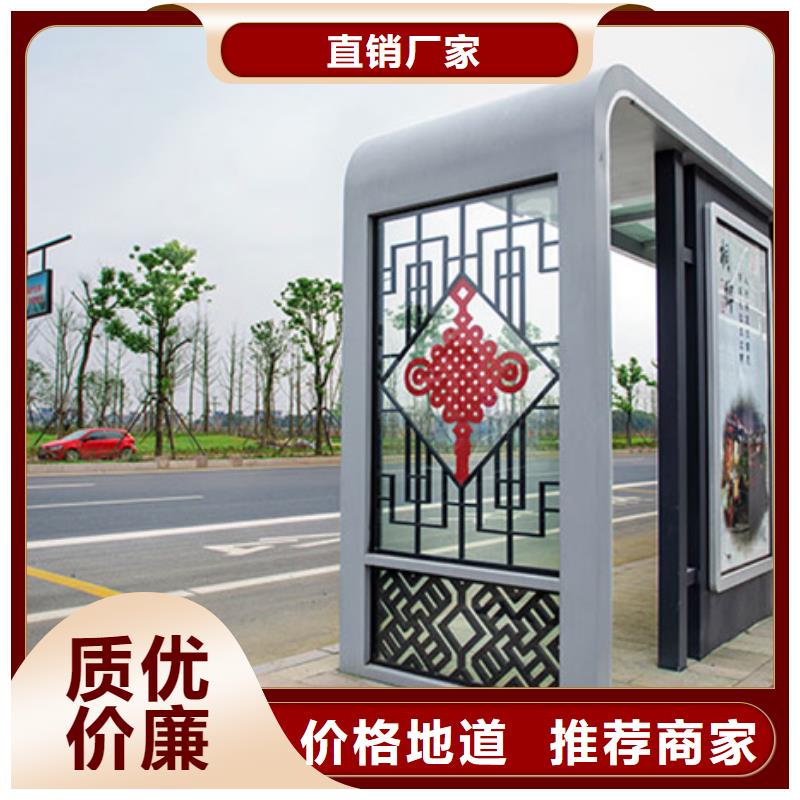智能公交候车亭自行车棚质量安心