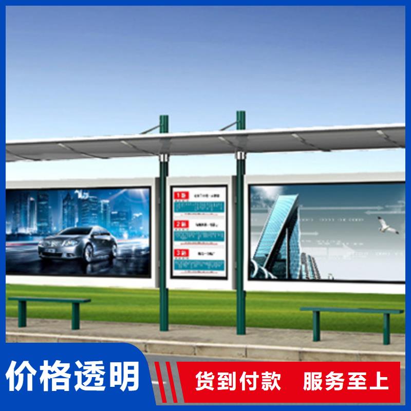 智能公交候车亭灯杆灯箱实力公司