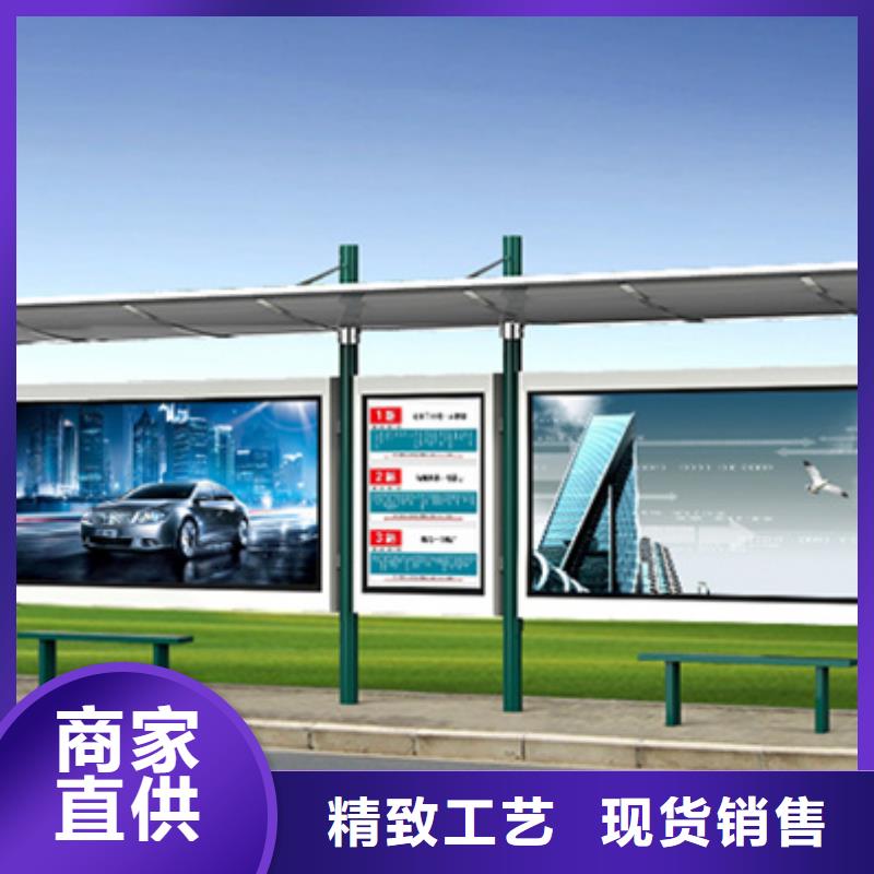 智能公交候车亭环保垃圾分类房拥有多家成功案例