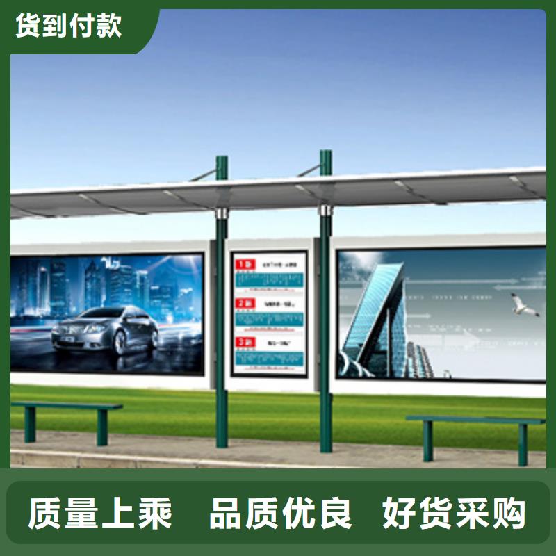 【智能公交候车亭】_LED灯箱让客户买的放心
