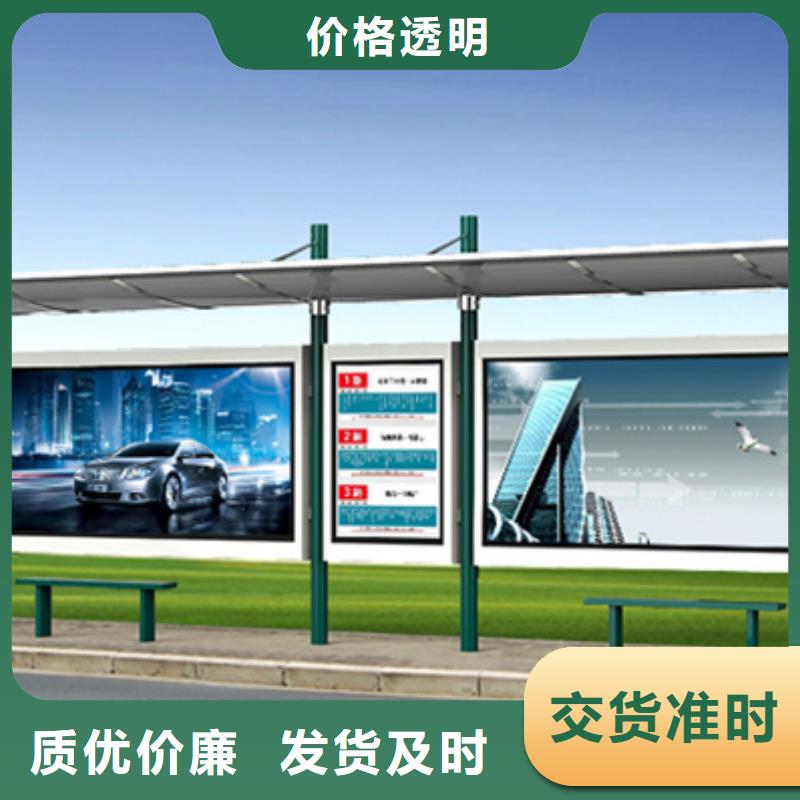 智能公交候车亭,智能旧衣回收箱好品质售后无忧