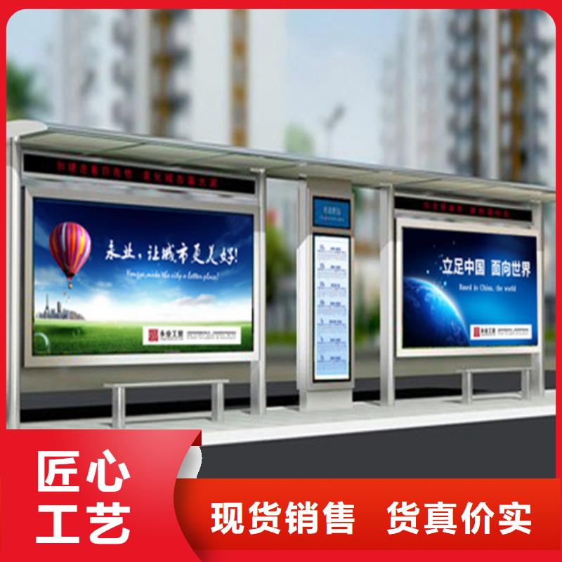 智能公交候车亭_【太阳能环保垃圾箱】多种工艺