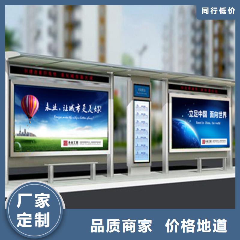 智能公交候车亭智能候车亭懂您所需