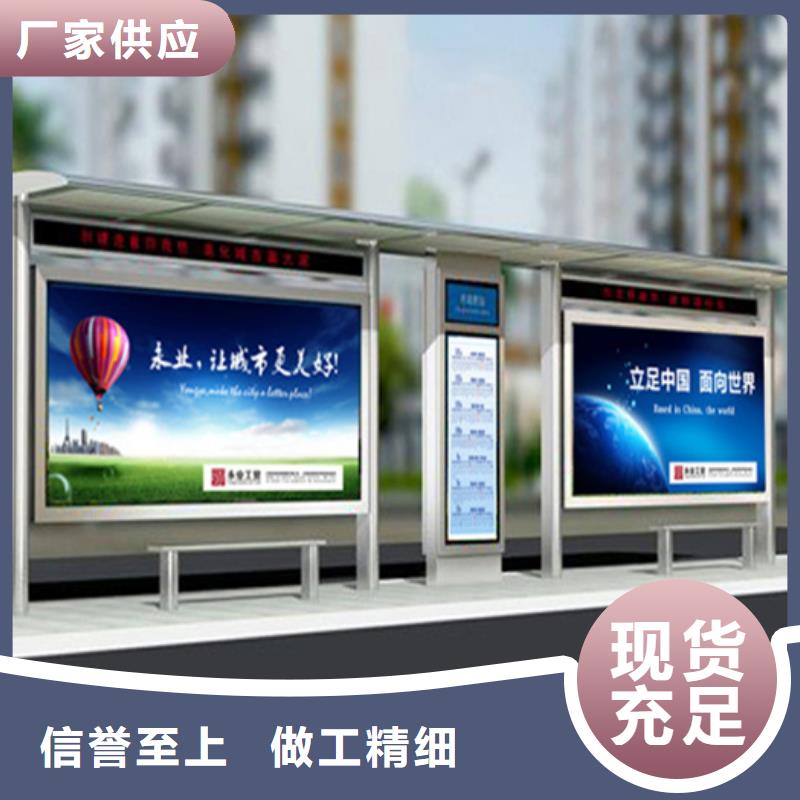 智能公交候车亭_指路牌灯箱快捷的物流配送