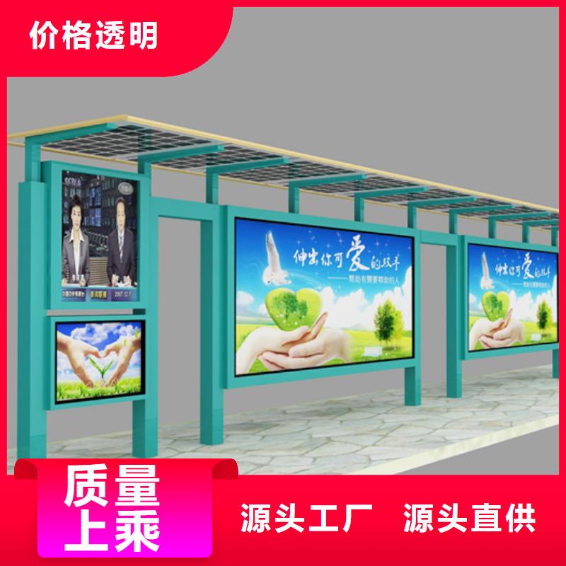 智能公交候车亭智能环保垃圾箱用心做好细节