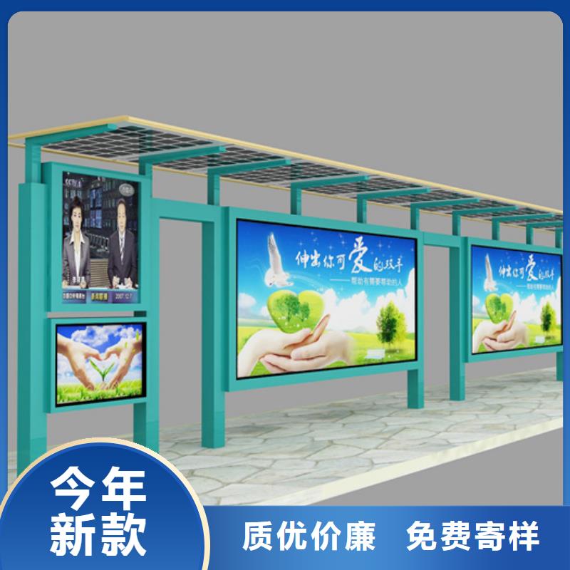 智能公交候车亭_指路牌灯箱快捷的物流配送