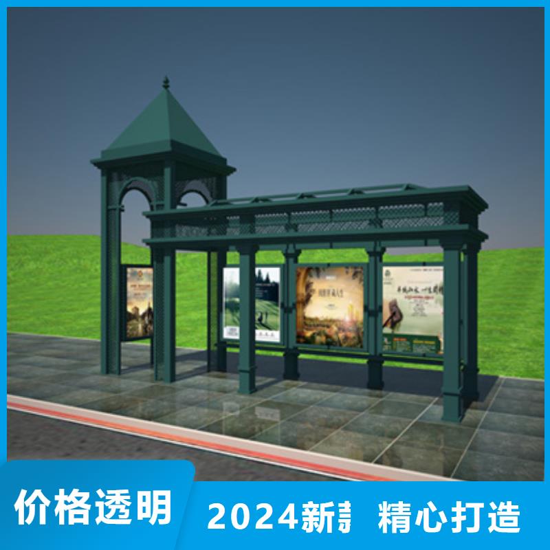 智能公交候车亭_指路牌灯箱快捷的物流配送