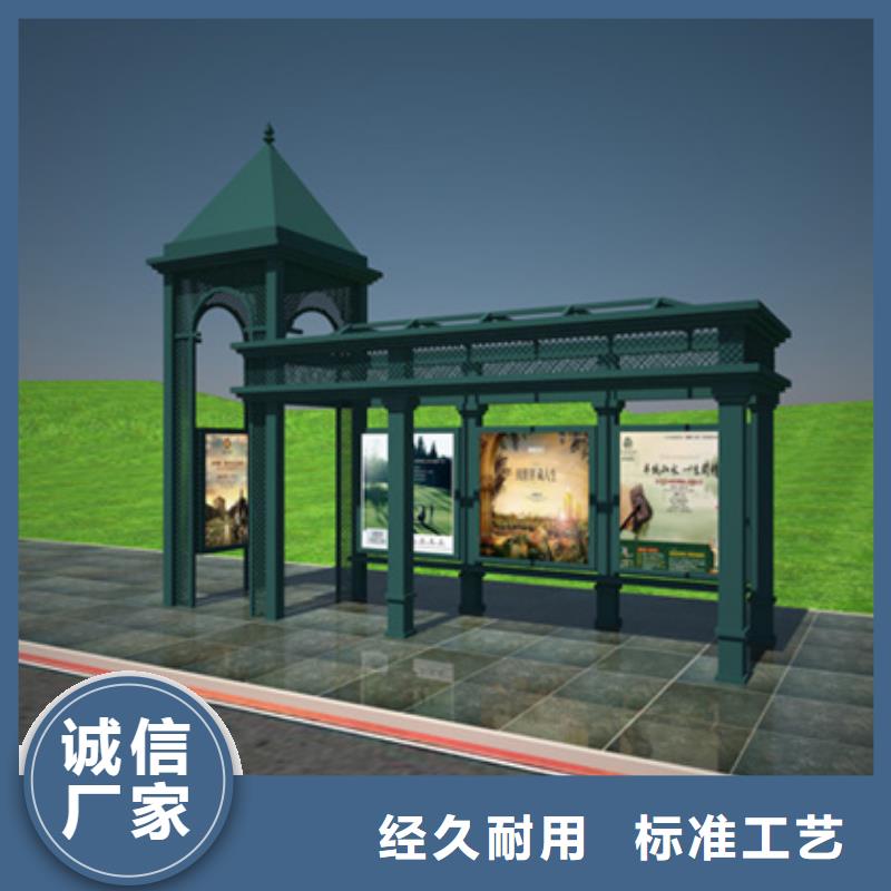 智能公交候车亭_阅报栏超产品在细节