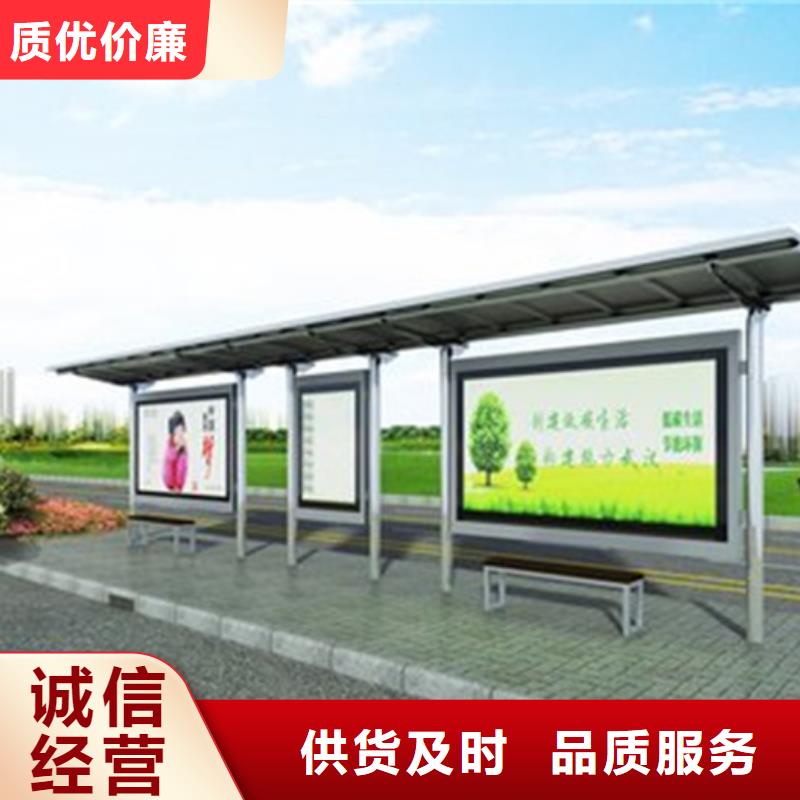 智能公交候车亭指路牌闪电发货