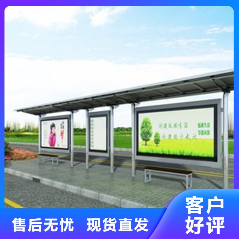 【智能公交候车亭】户外分类垃圾桶厂家工艺先进