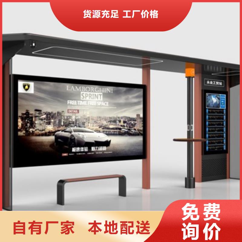 智能公交候车亭路灯箱直销厂家