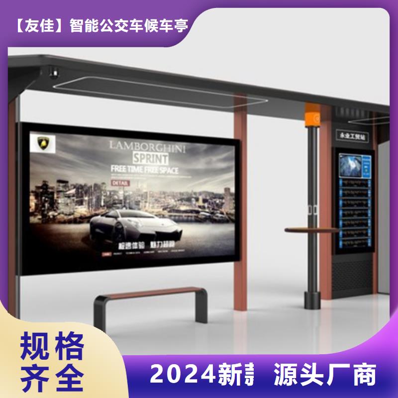 智能公交候车亭_阅报栏超产品在细节