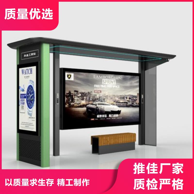 智能公交候车亭多功能广告垃圾箱购买的是放心