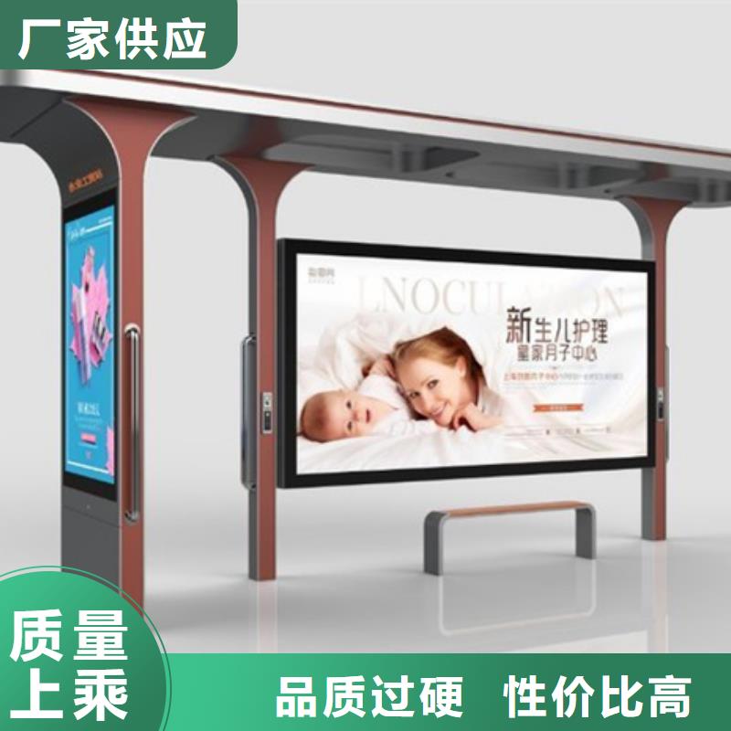 智能公交候车亭_指路牌灯箱快捷的物流配送
